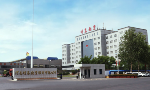 三夏送清(qing)涼 | 明泰鋁業爲(wei)員(yuan)工(gong)定製(zhi)“夏日(ri)能(néng)量包”