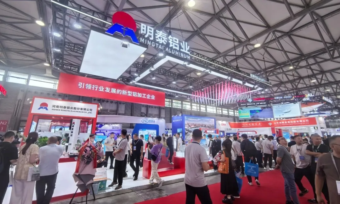 明泰鋁業閃耀亮相2025中(zhong)國(guo)國(guo)際(ji)鋁工(gong)業展(zhan)覽會 明泰鋁業閃耀亮相2025中(zhong)國(guo)國(guo)際(ji)鋁工(gong)業展(zhan)覽會